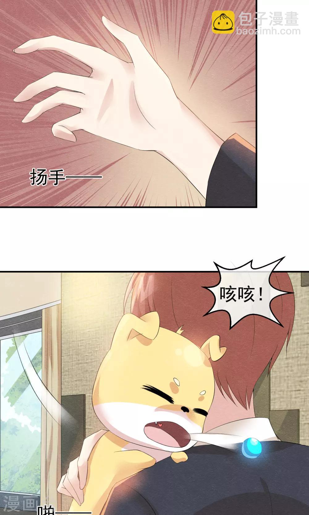 第15话 救苦救难美人鱼-第16话