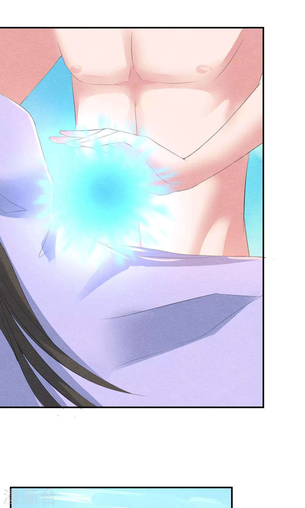 第15话 救苦救难美人鱼-第16话