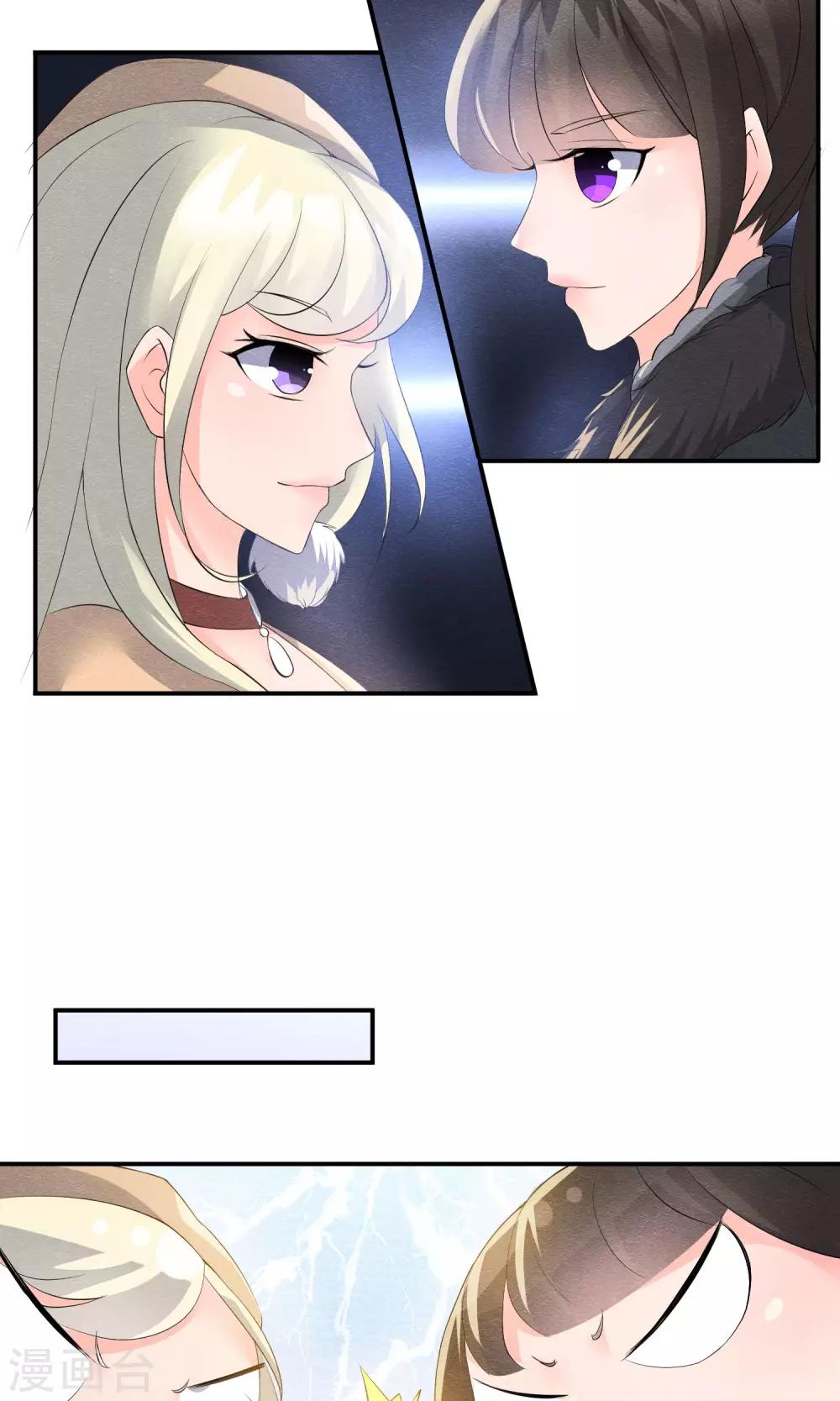 第19话 谁的醋缸被打翻-第20话