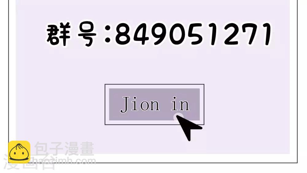 第24话 他教训她的方式-第26话