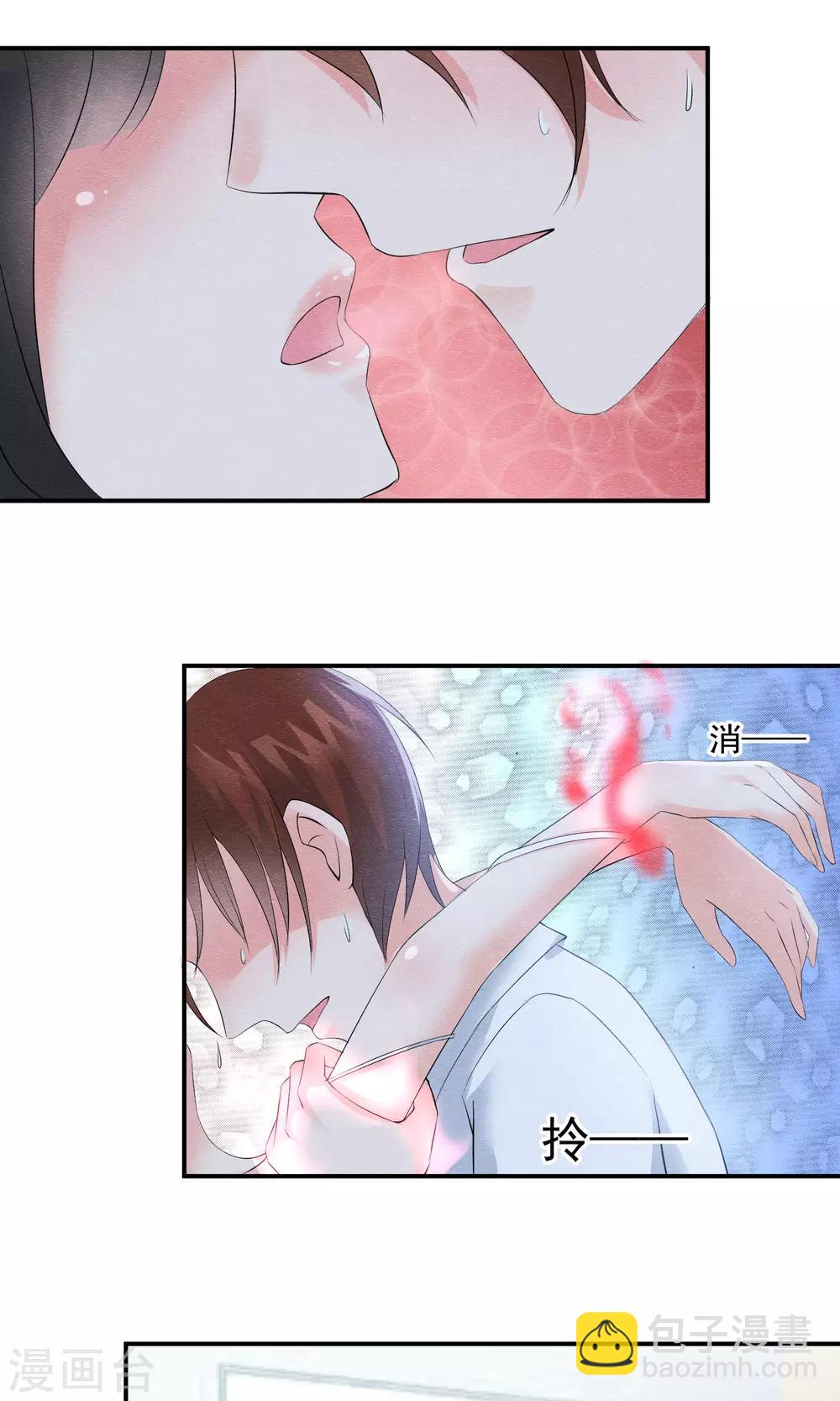 第24话 他教训她的方式-第26话