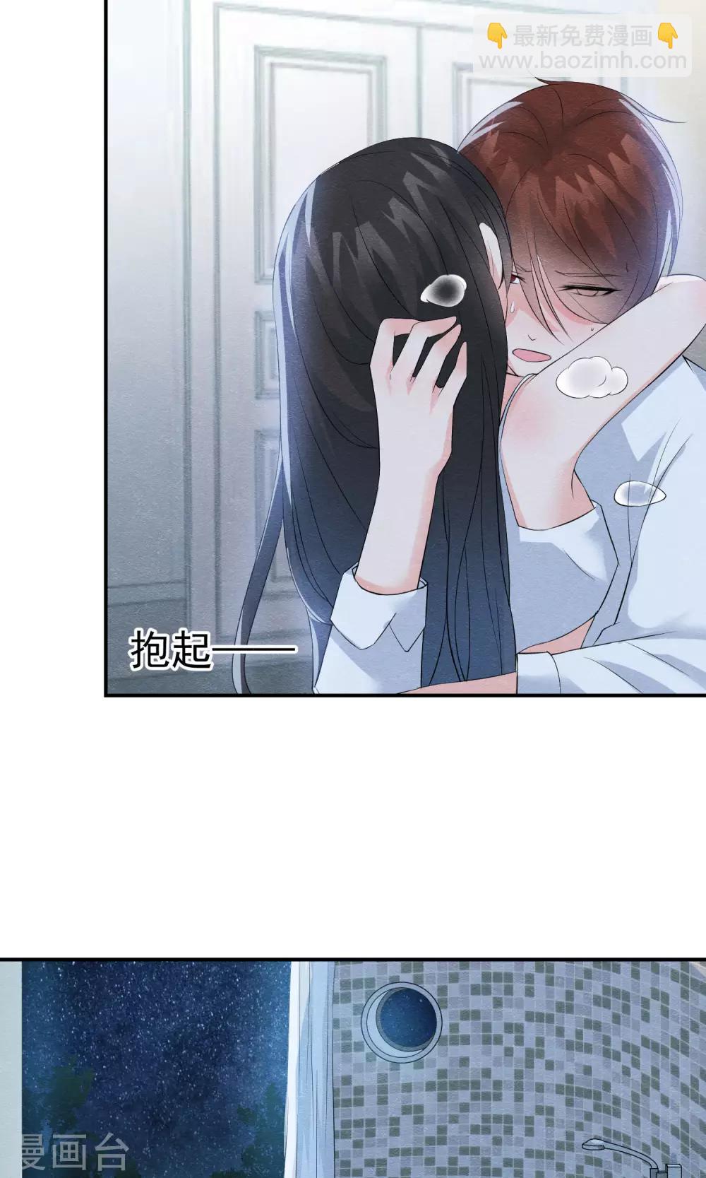 第24话 他教训她的方式-第26话