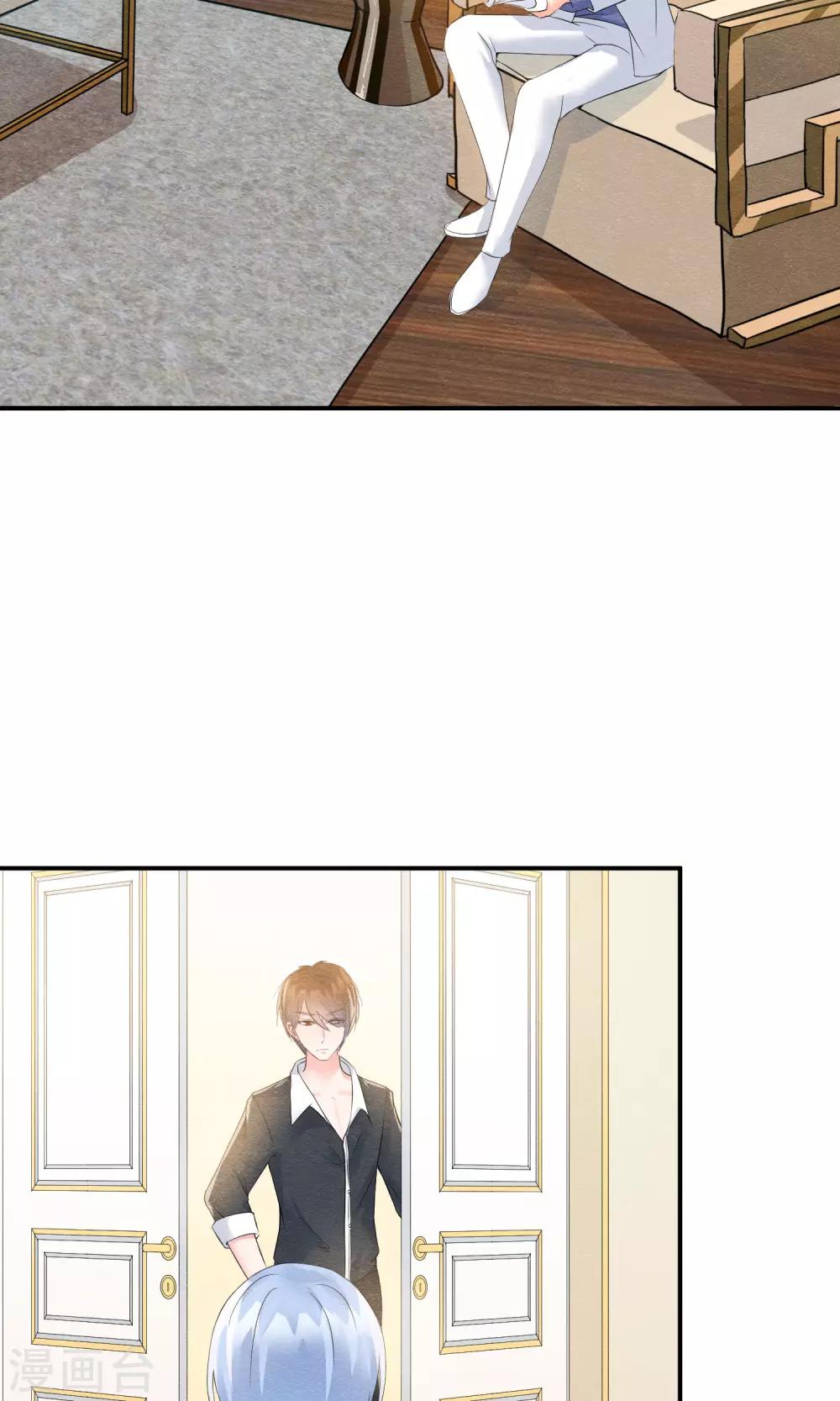 第24话 他教训她的方式-第26话