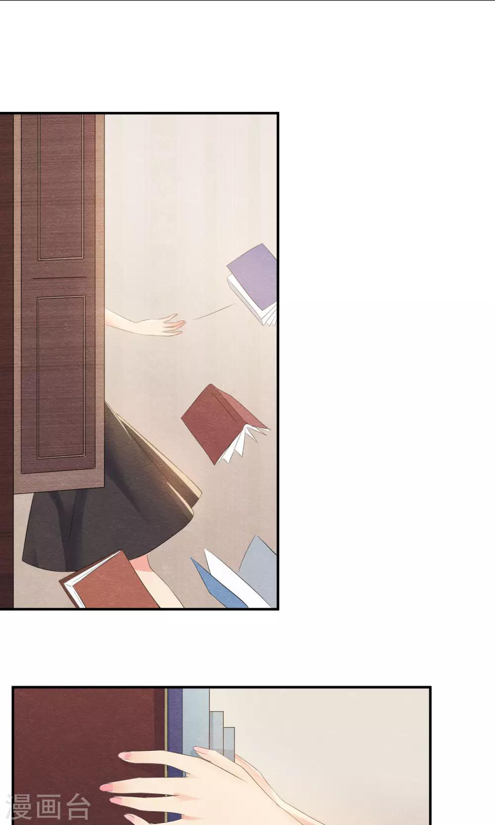 第26话 爸爸的绝密日记-第28话