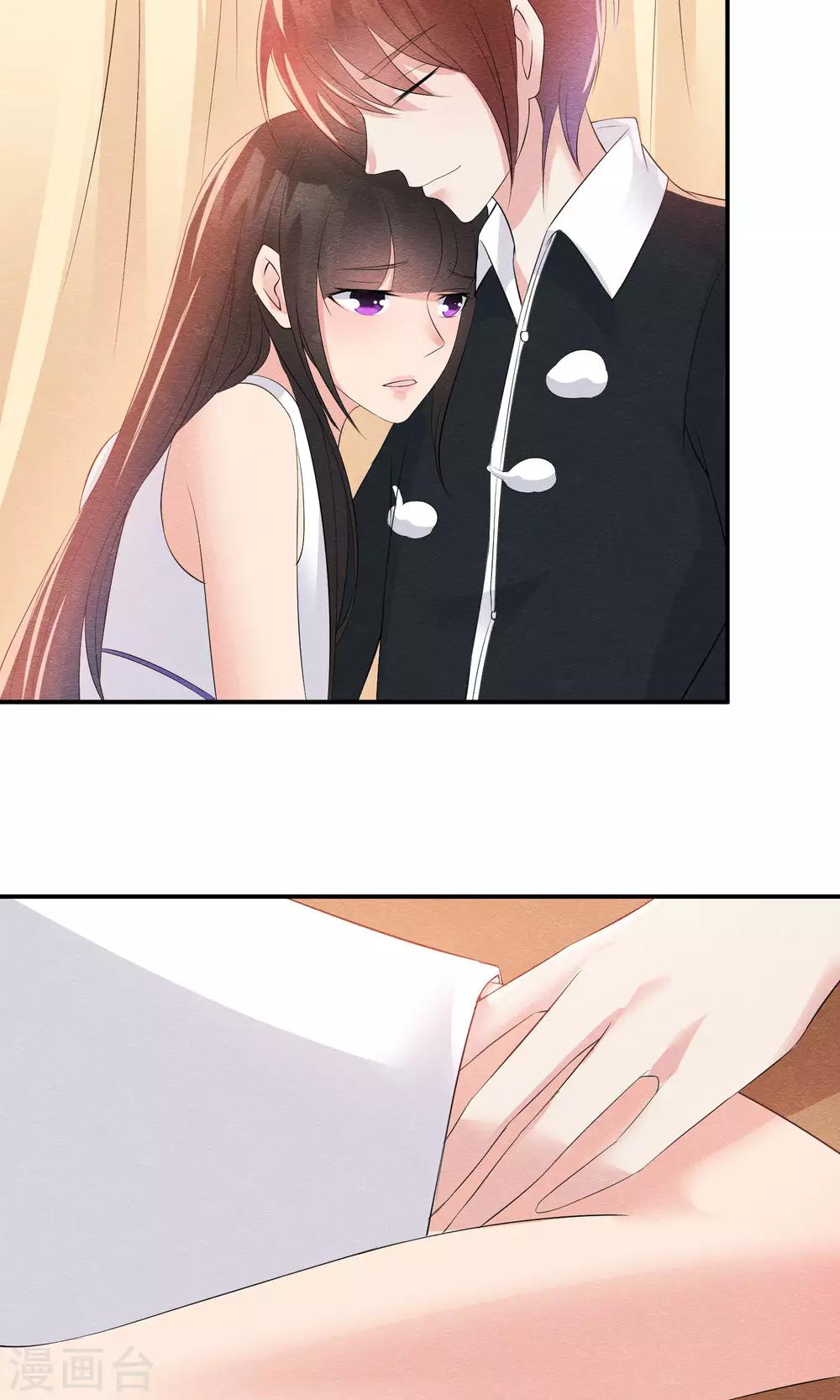 第26话 爸爸的绝密日记-第28话