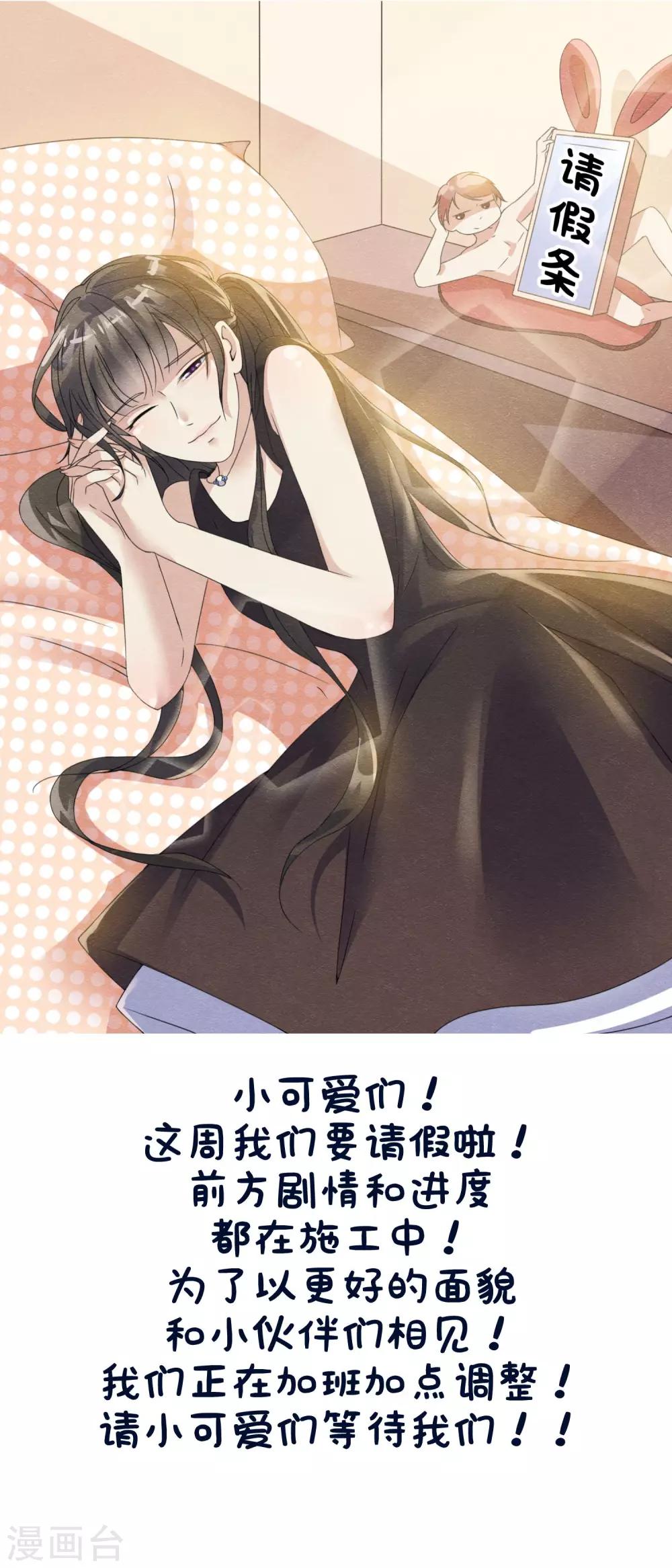 福利活动-第30话