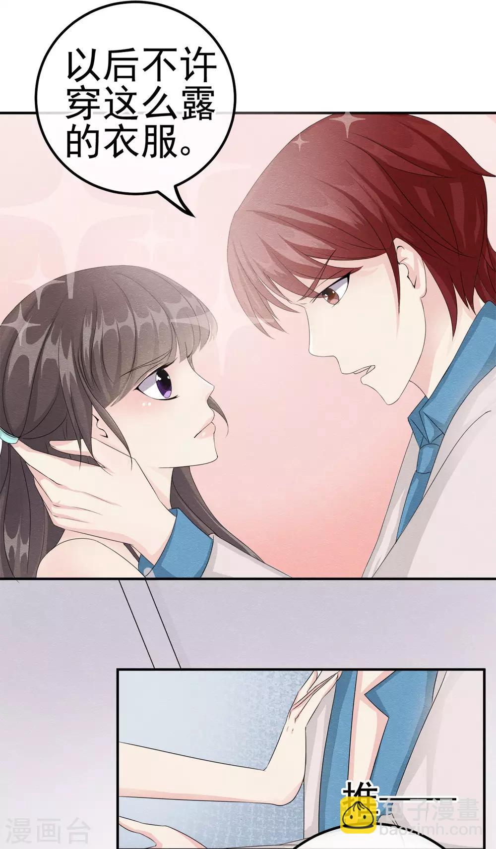 第3话 前世之约莫相忘-第4话