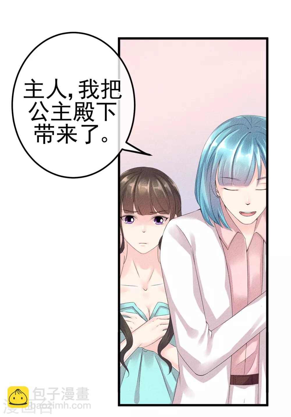 第3话 前世之约莫相忘-第4话