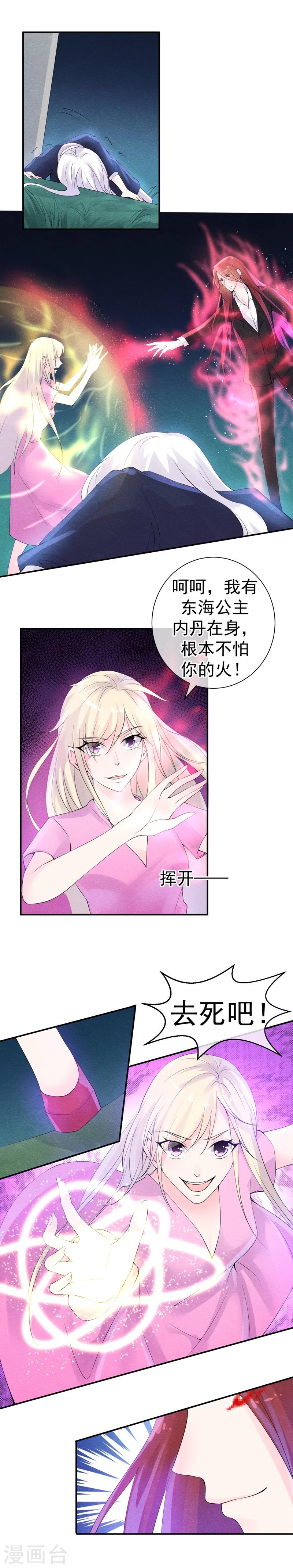 第39话 终结罪恶的代价-第42话