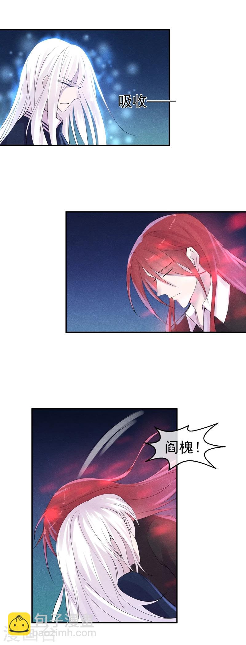 第39话 终结罪恶的代价-第42话