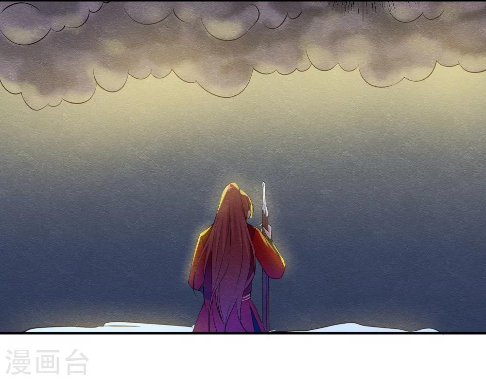 第41话 请给他一线生机-第44话