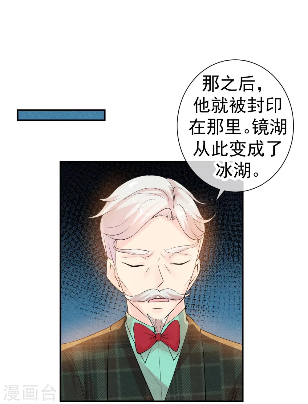 第41话 请给他一线生机-第44话