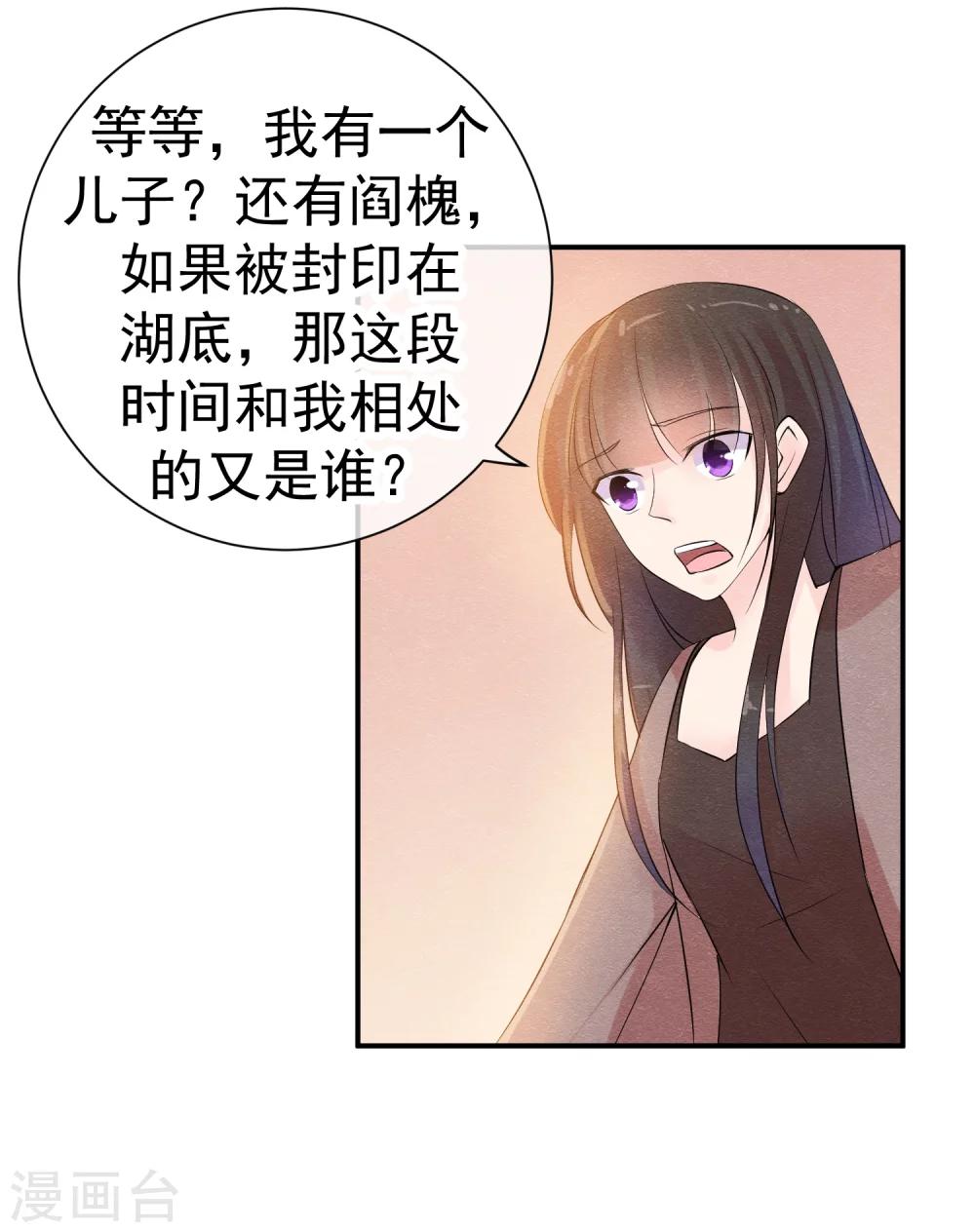 第41话 请给他一线生机-第44话