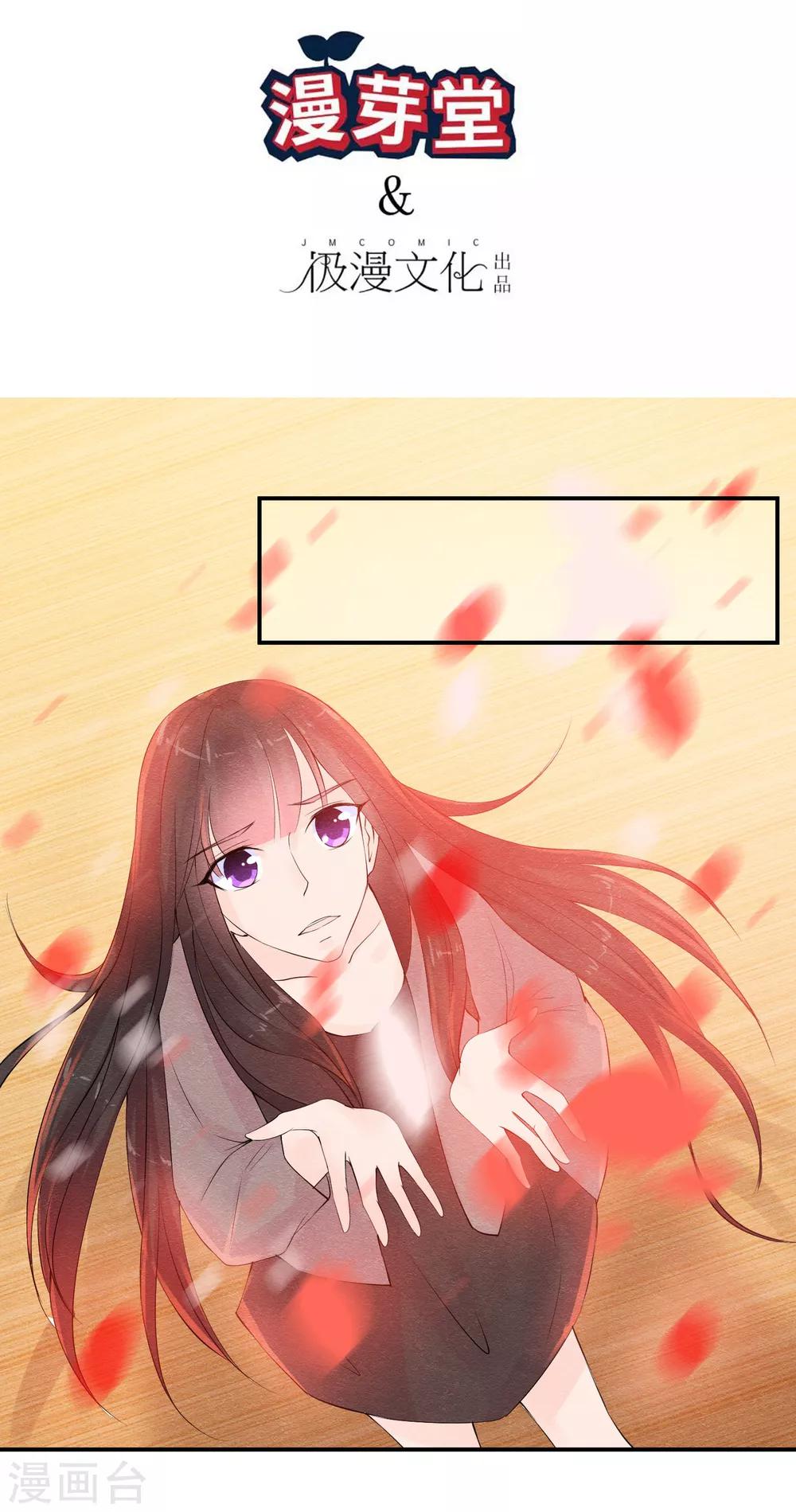 第41话 请给他一线生机-第44话