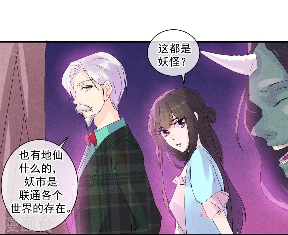 第41话 请给他一线生机-第44话