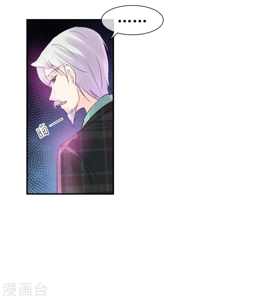 第41话 请给他一线生机-第44话