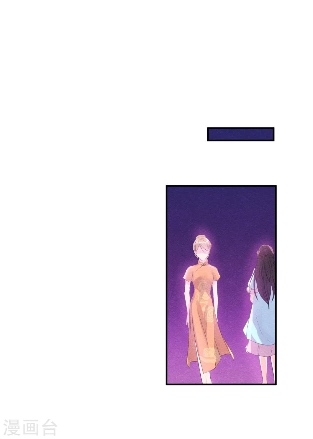 第41话 请给他一线生机-第44话