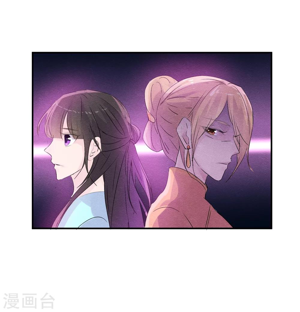 第41话 请给他一线生机-第44话