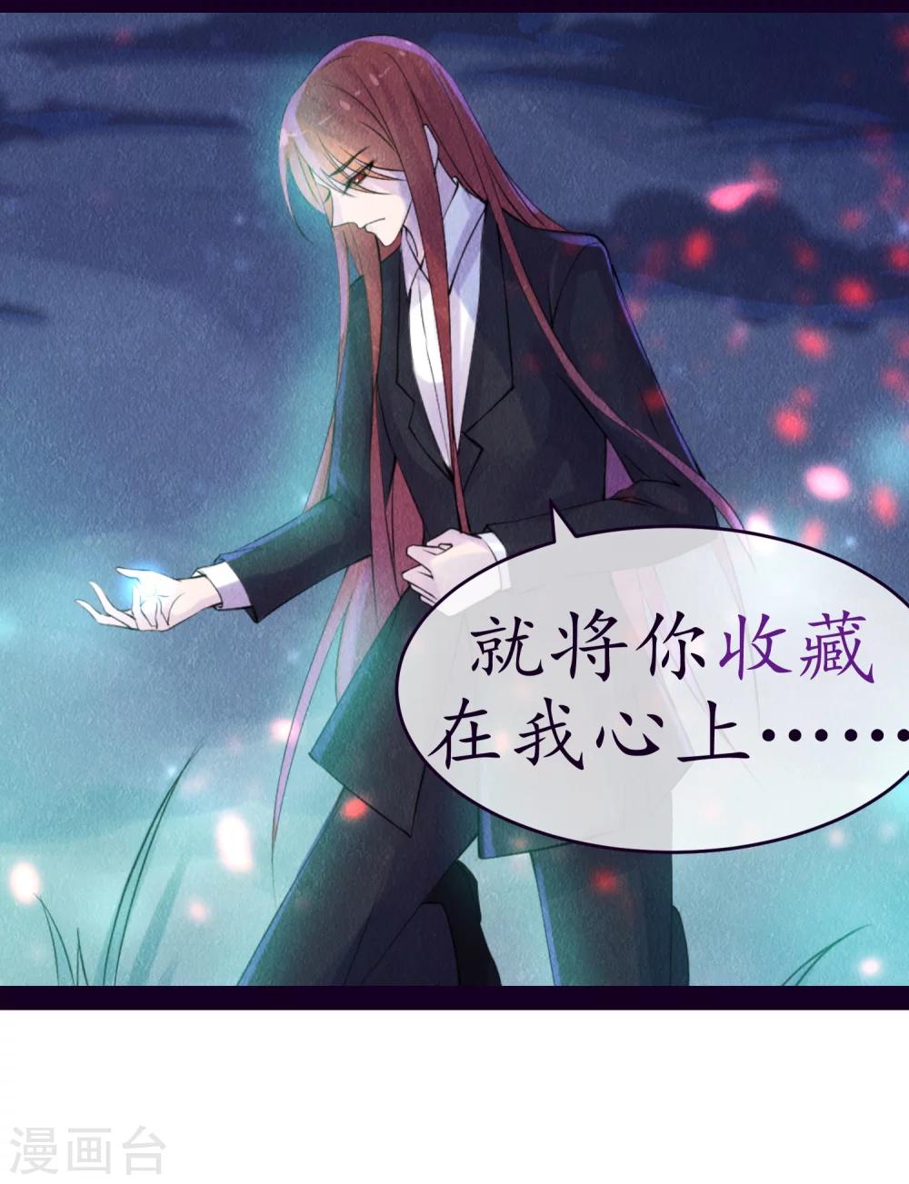 第41话 请给他一线生机-第44话