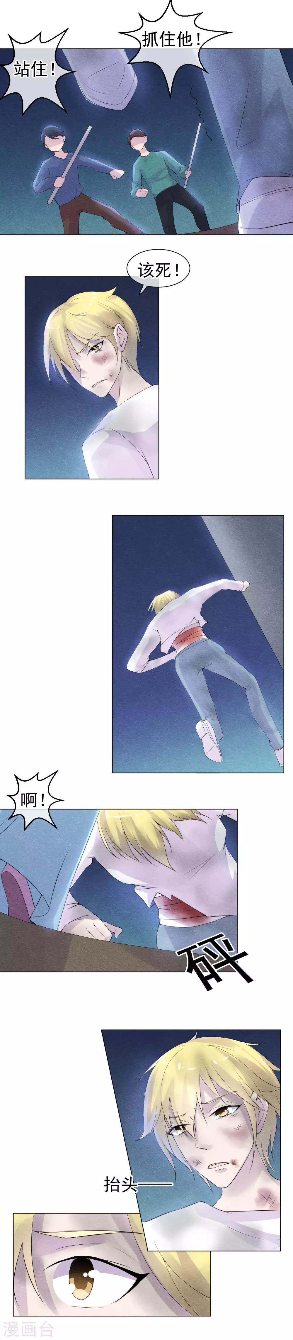 第45话 一个崭新的开始-第48话