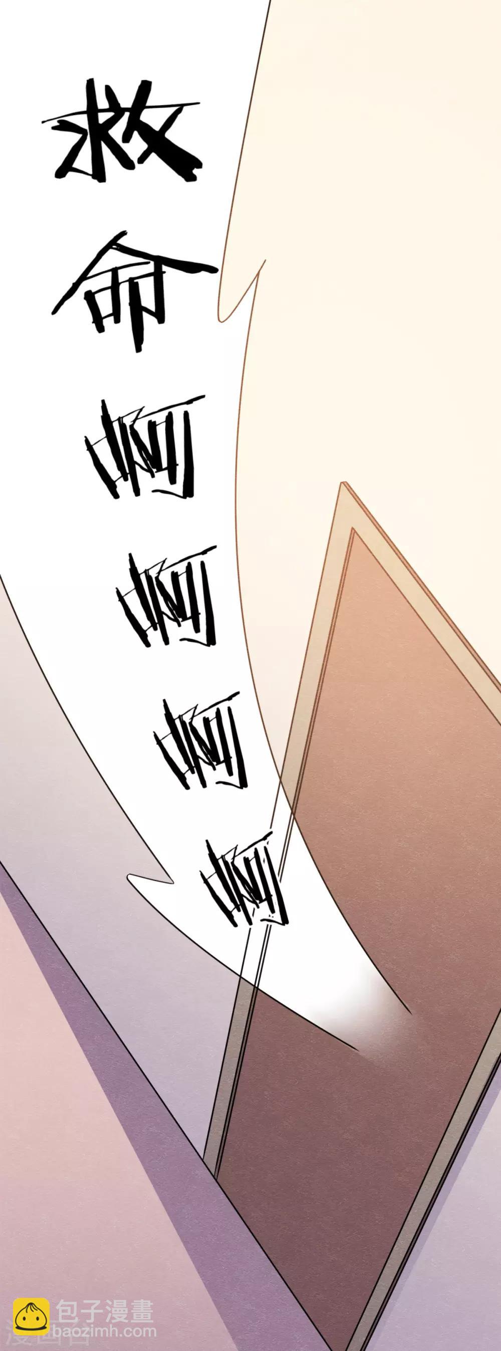 第5话 金丝雀出逃成功-第6话