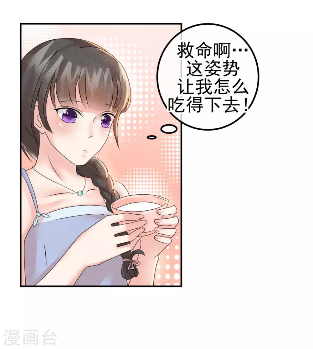 第5话 金丝雀出逃成功-第6话