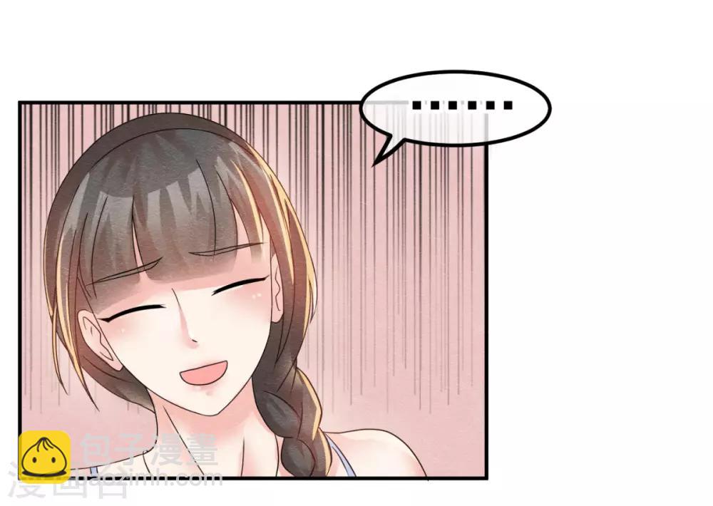 第5话 金丝雀出逃成功-第6话