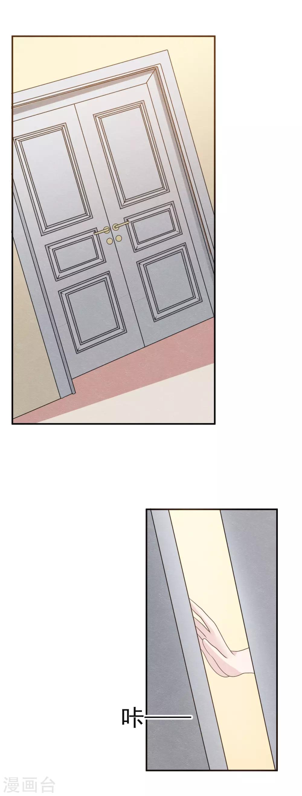 第5话 金丝雀出逃成功-第6话