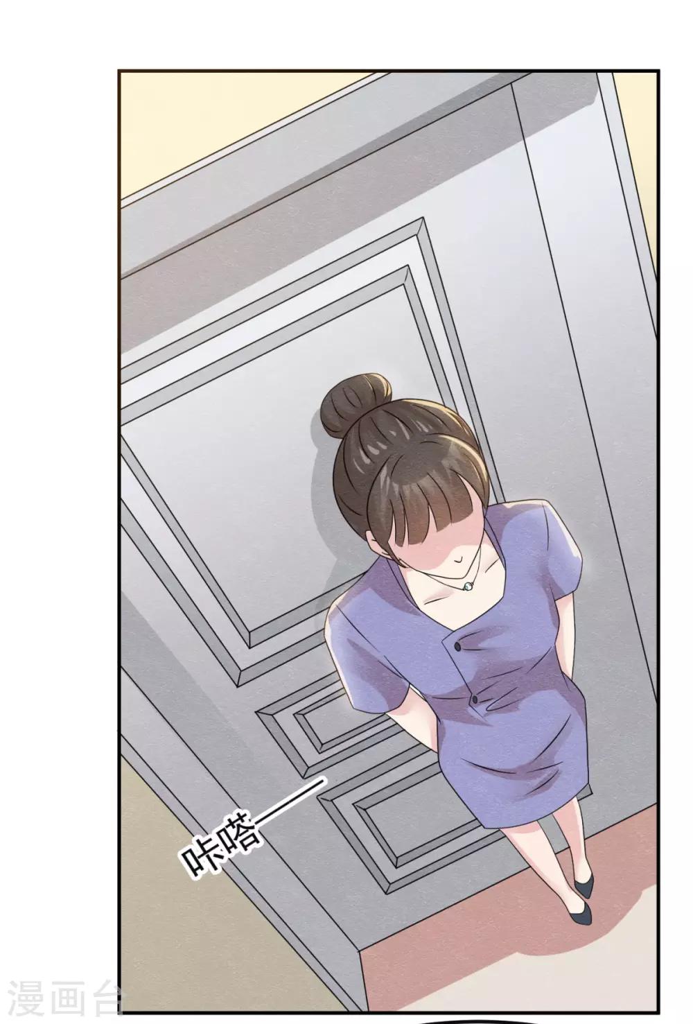 第5话 金丝雀出逃成功-第6话