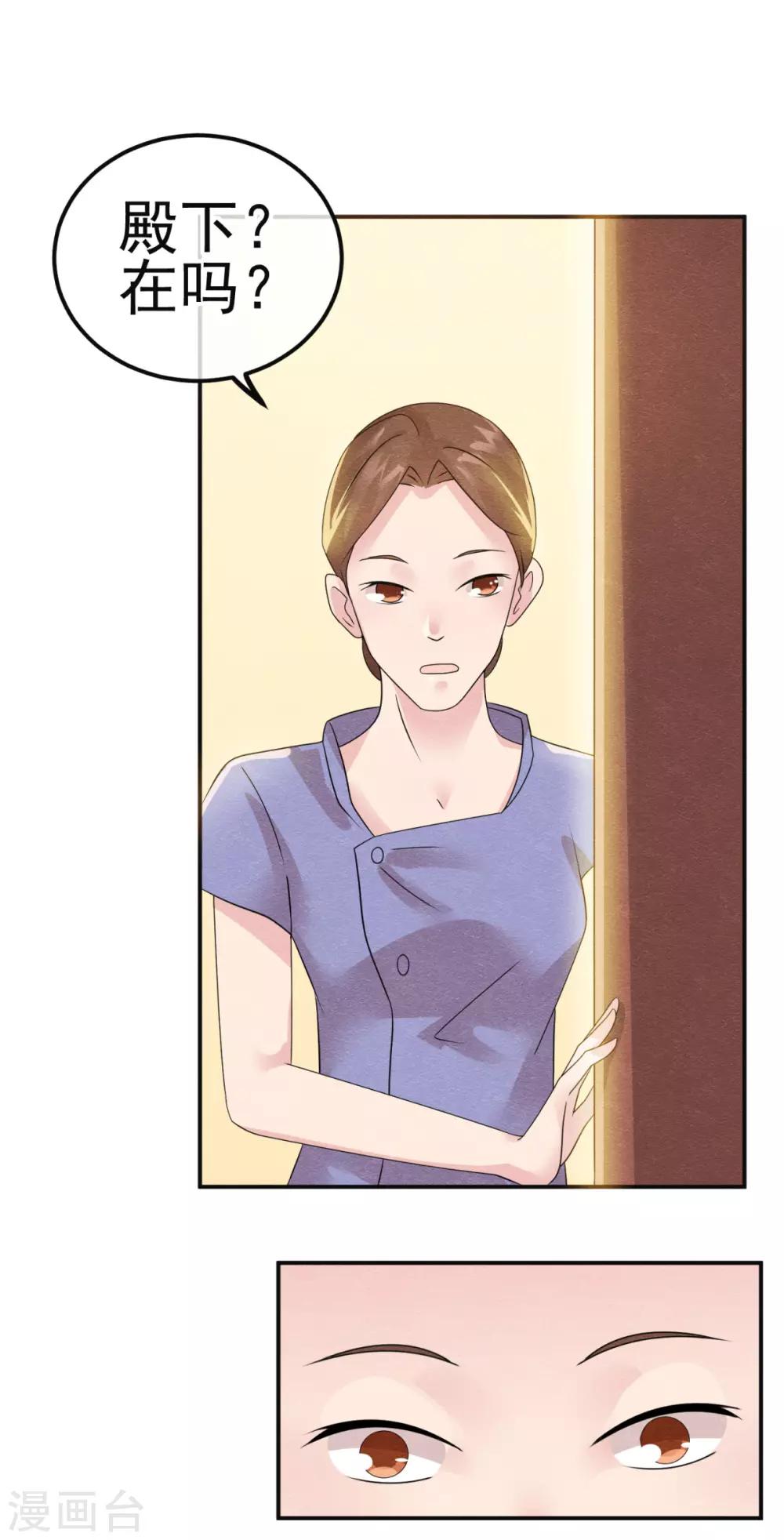 第5话 金丝雀出逃成功-第6话