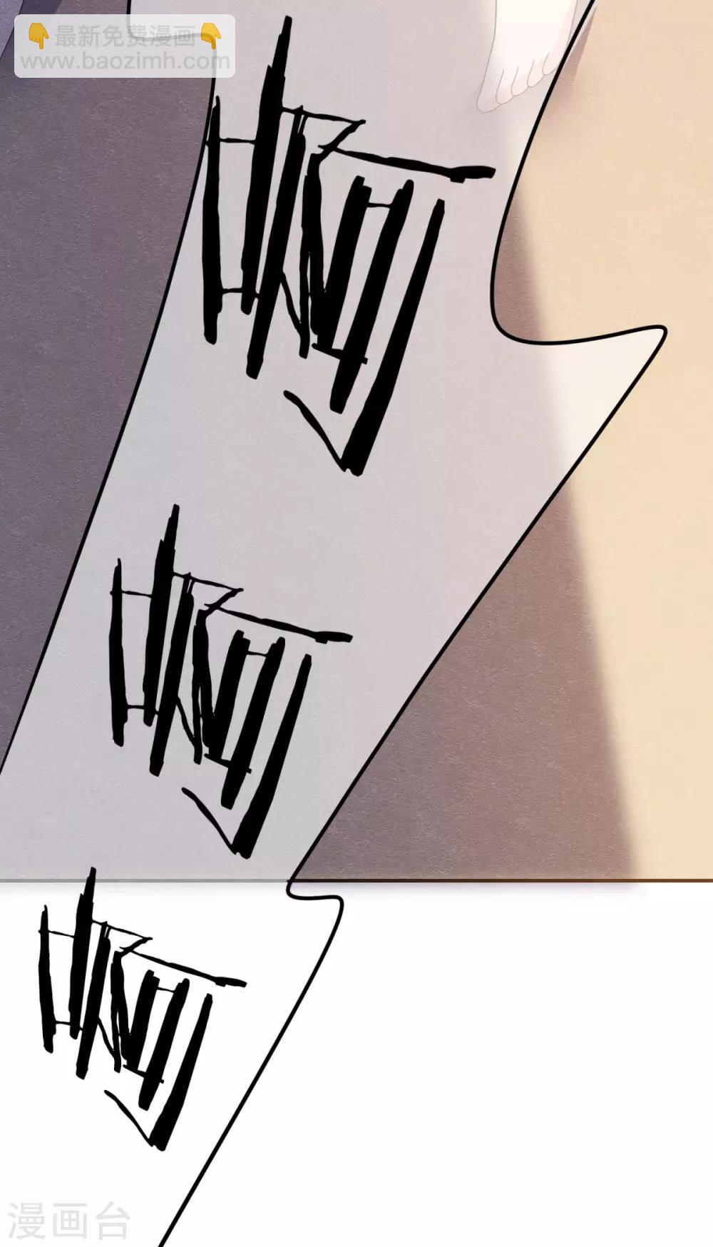 第5话 金丝雀出逃成功-第6话