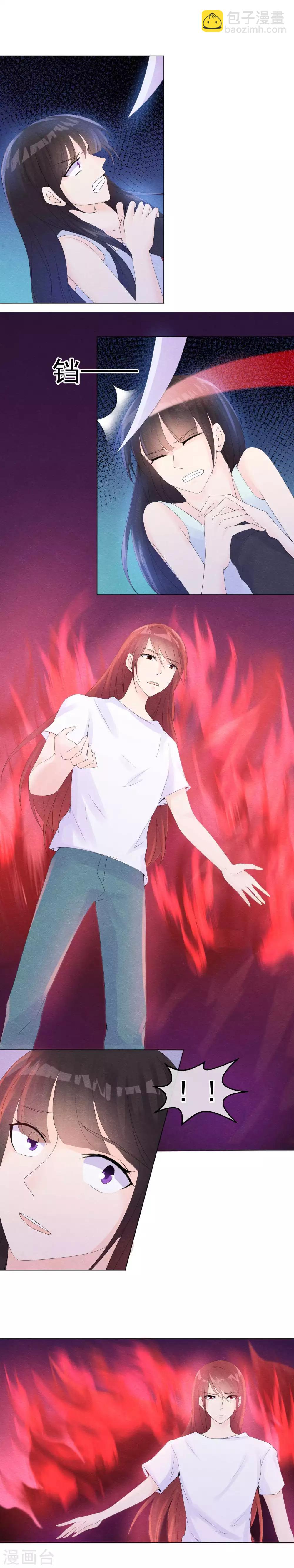 第51话 撕开梦境找到你-第54话