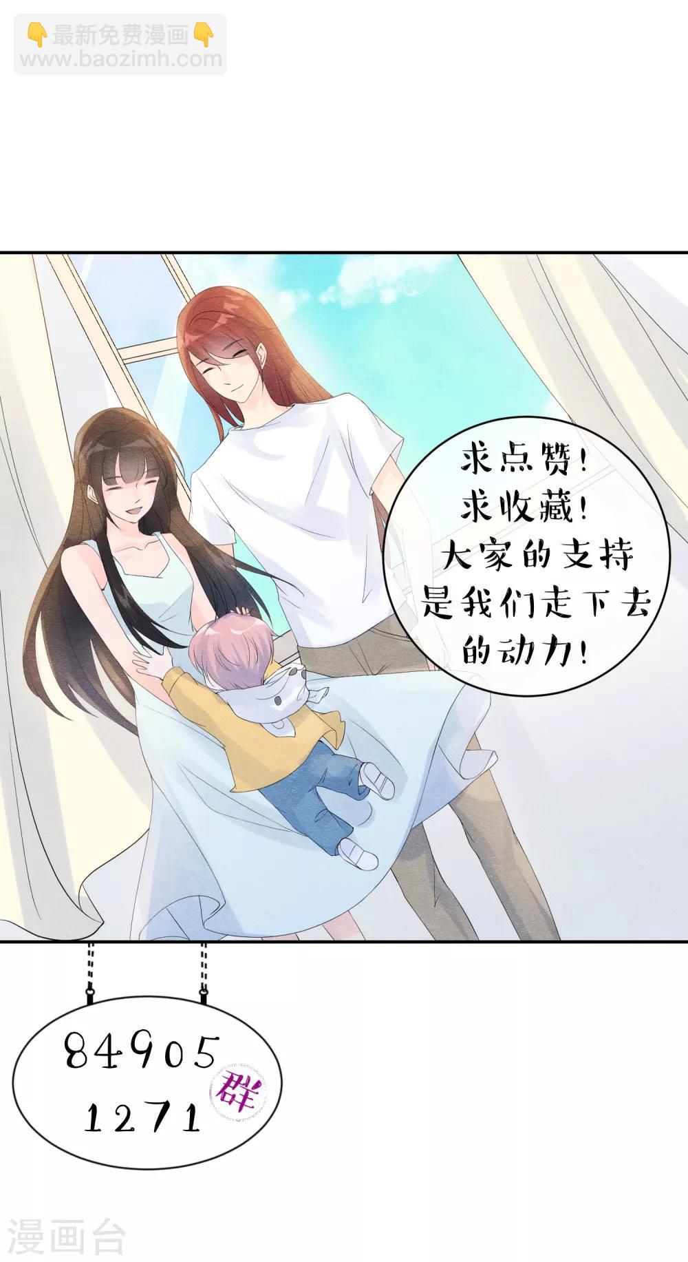 第55话 去找到他的弱点-第58话