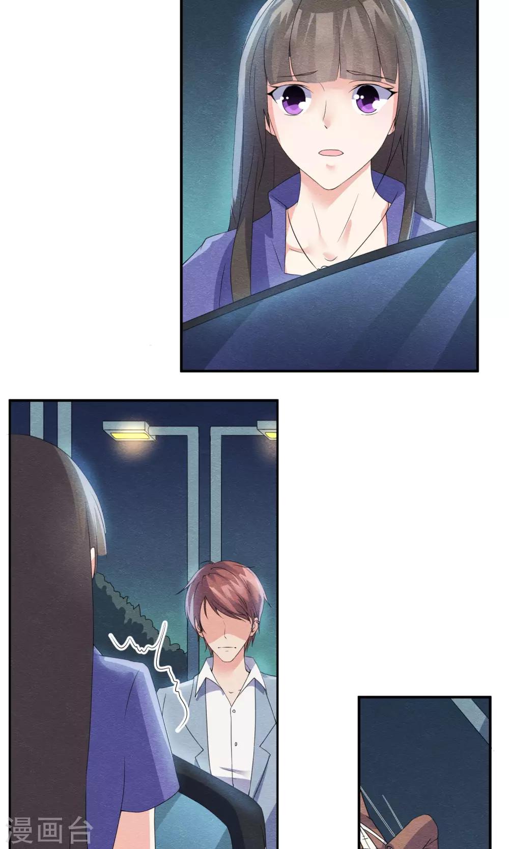 第7话 抱紧她却伤害她-第8话