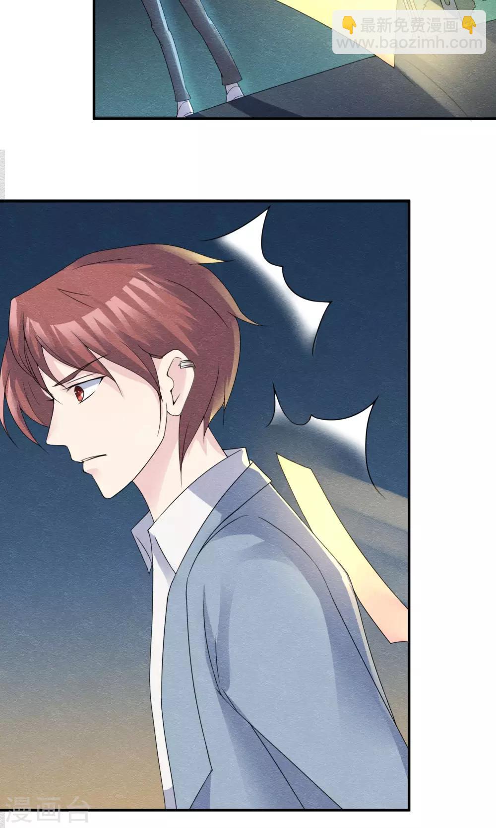 第7话 抱紧她却伤害她-第8话