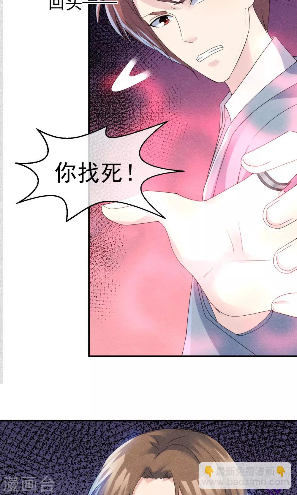 第7话 抱紧她却伤害她-第8话