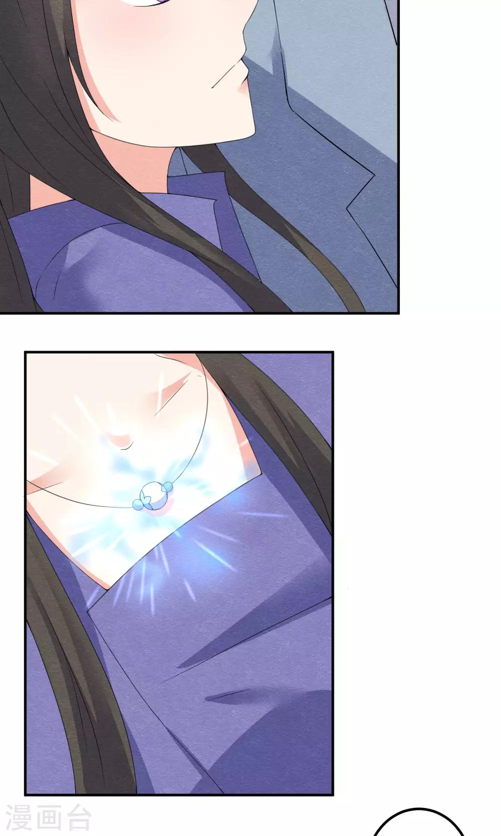 第7话 抱紧她却伤害她-第8话