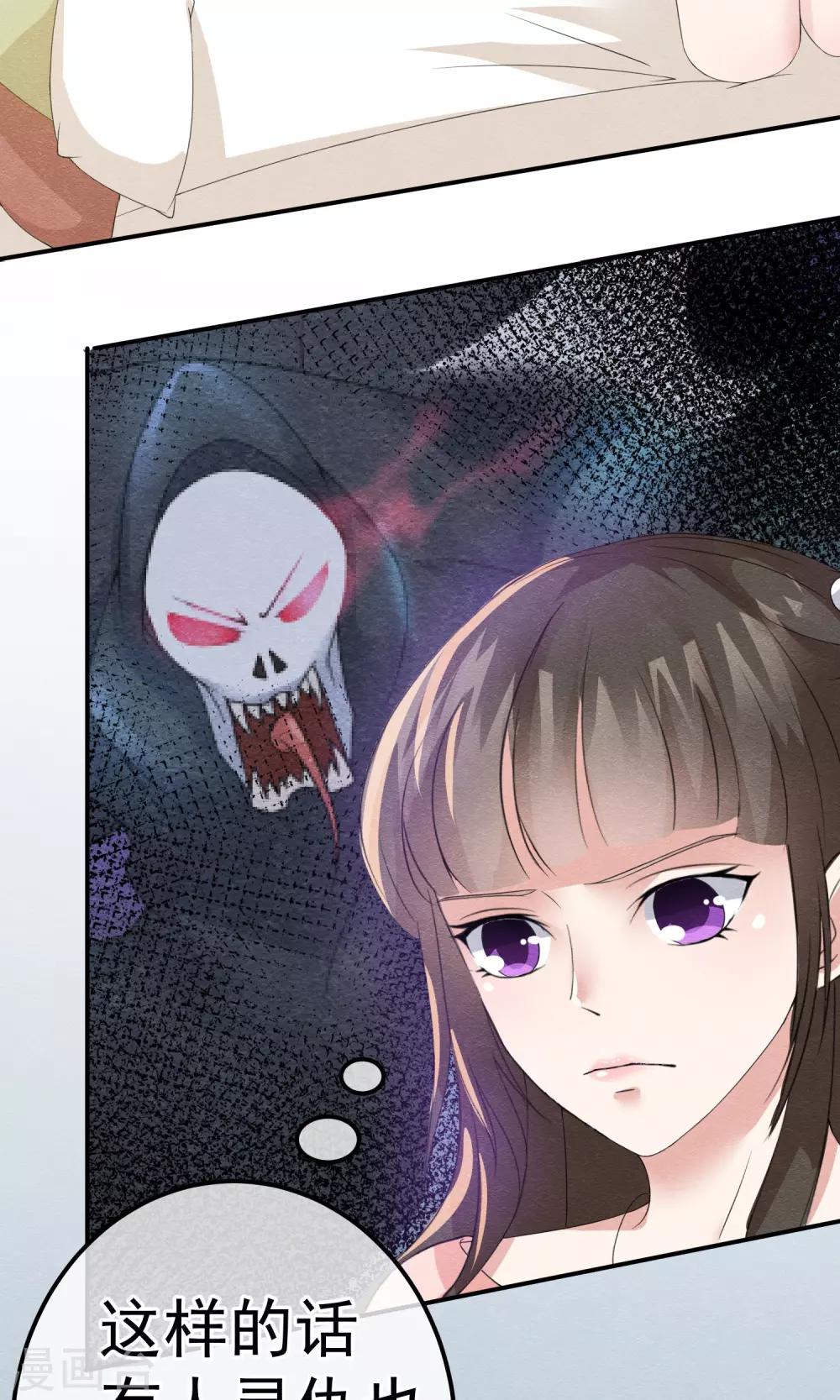 第9话 刀锋与吻孰更痛-第10话