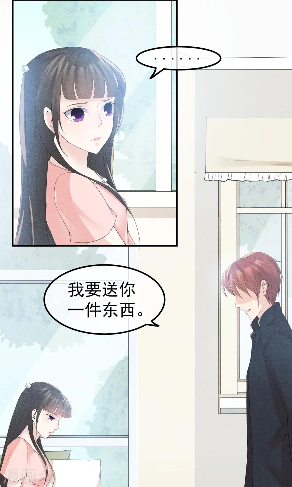 第9话 刀锋与吻孰更痛-第10话