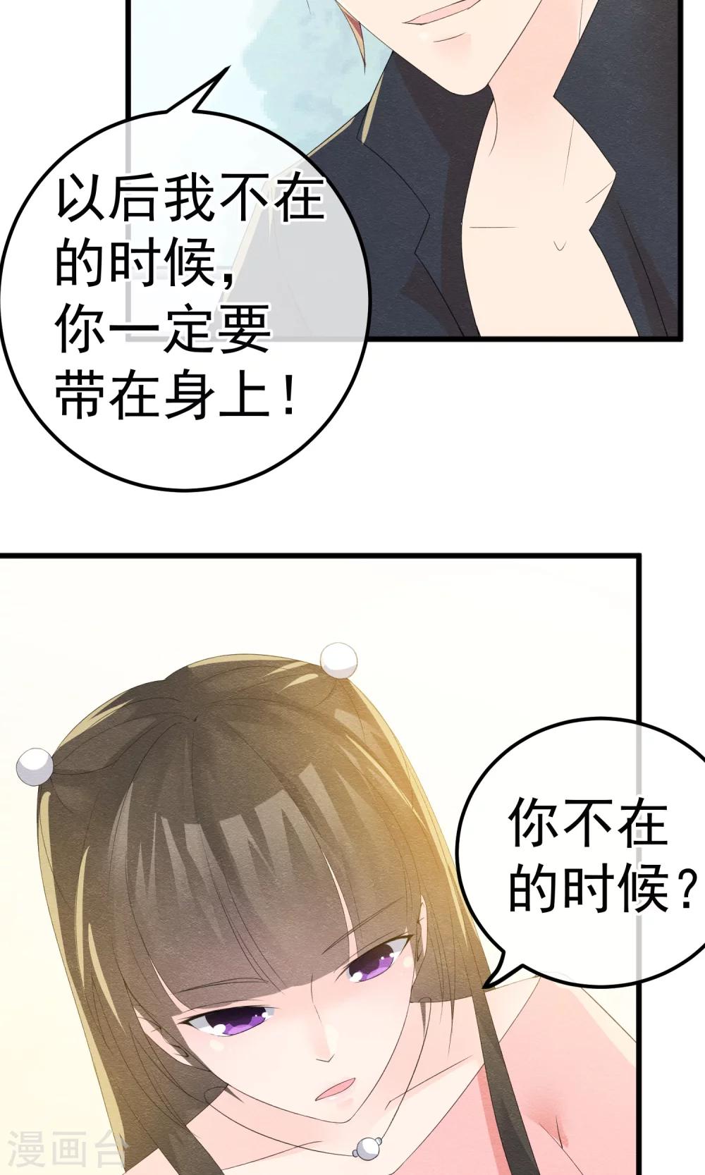 第9话 刀锋与吻孰更痛-第10话