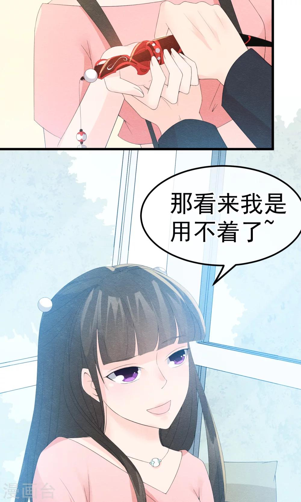 第9话 刀锋与吻孰更痛-第10话