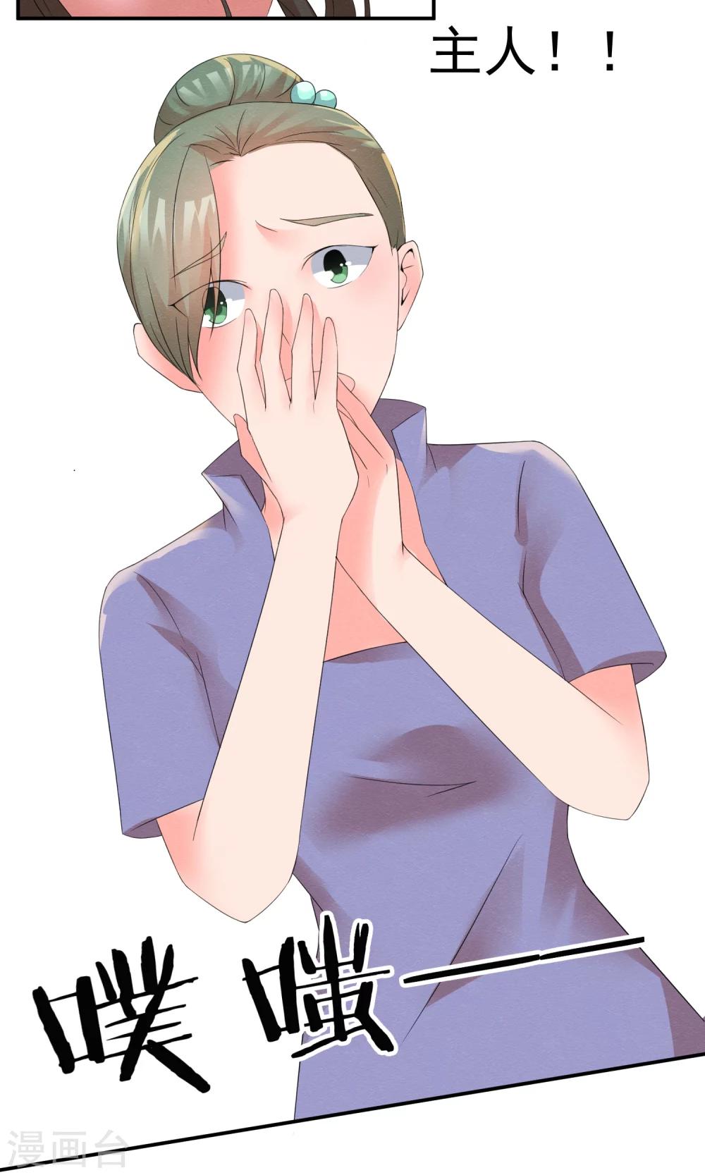 第9话 刀锋与吻孰更痛-第10话