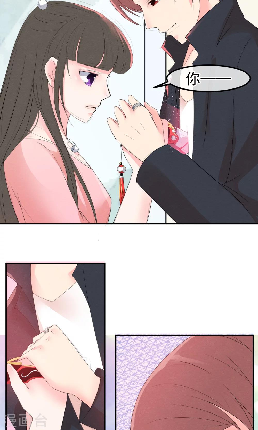 第9话 刀锋与吻孰更痛-第10话