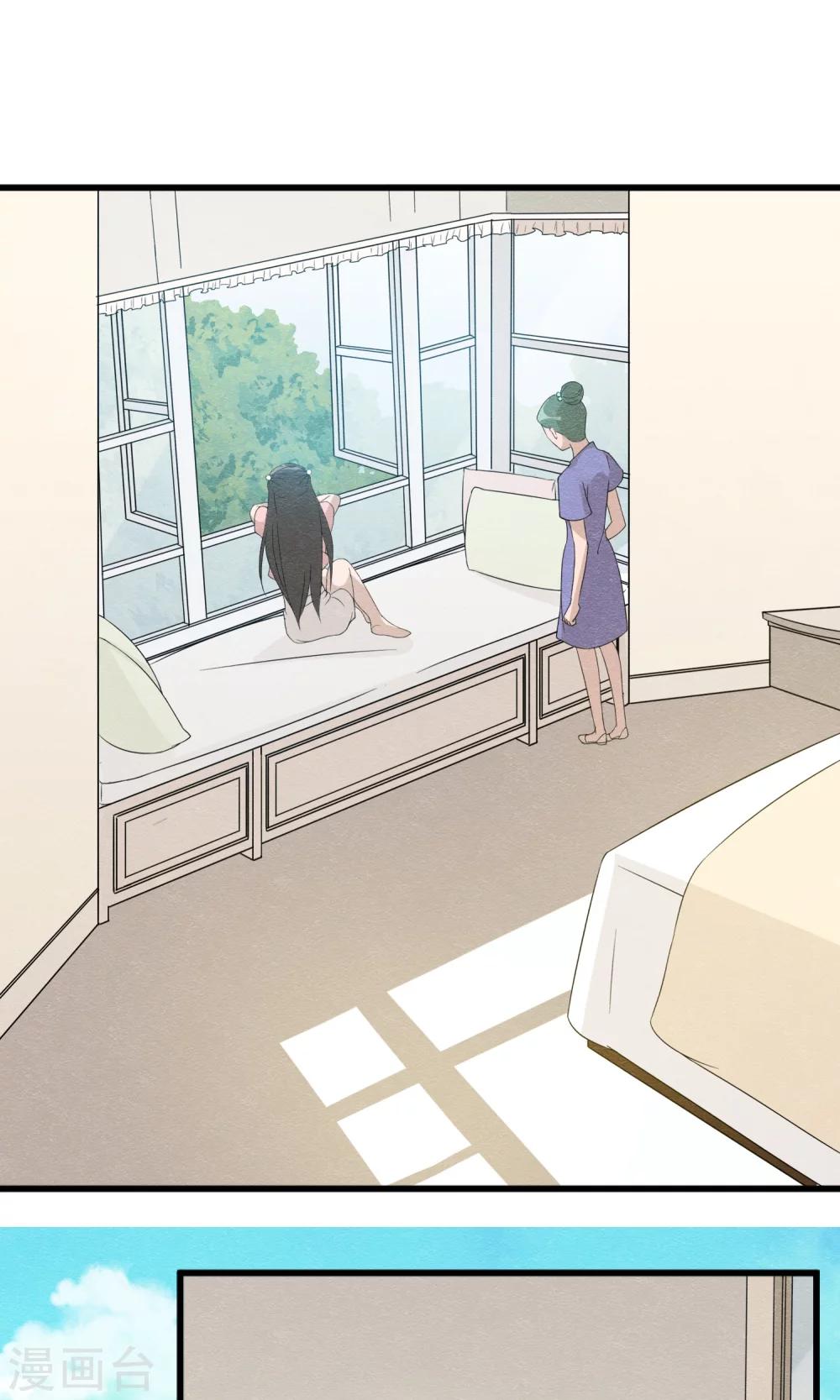 第9话 刀锋与吻孰更痛-第10话