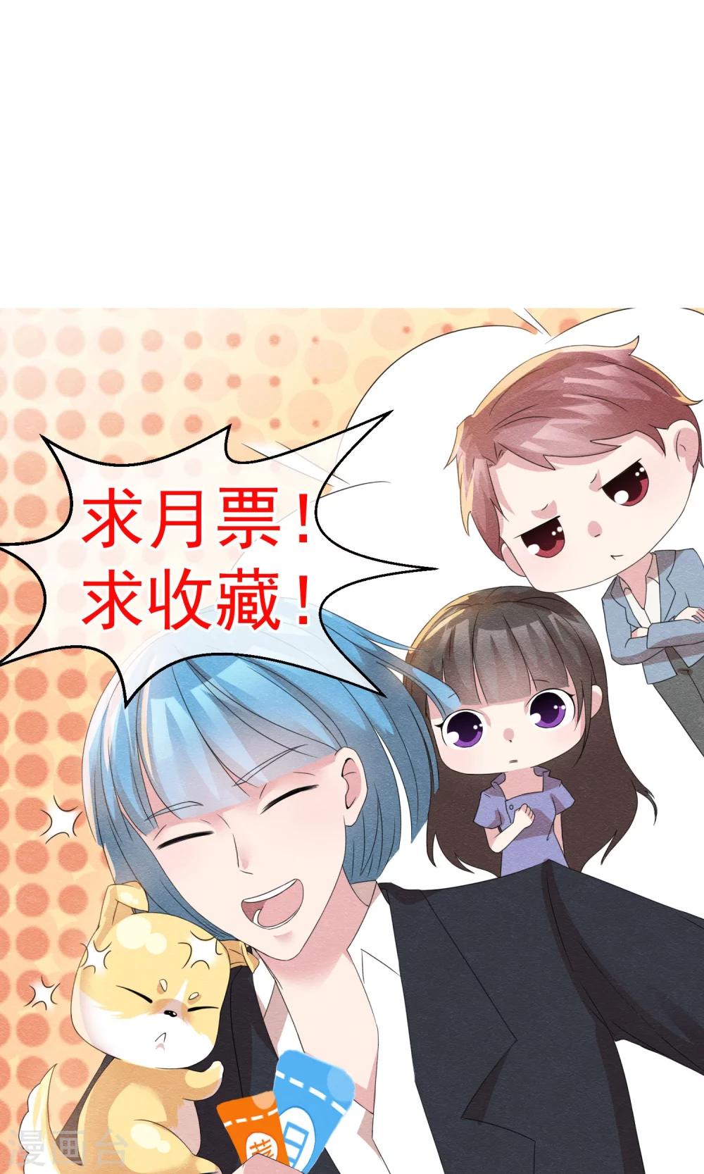 第9话 刀锋与吻孰更痛-第10话