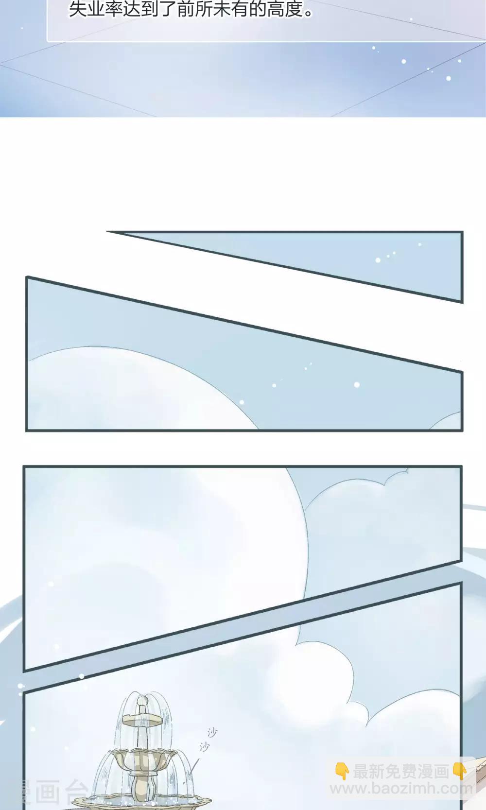 第1话 未来智能-第2话