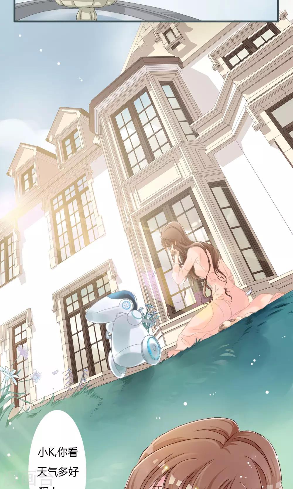 第1话 未来智能-第2话