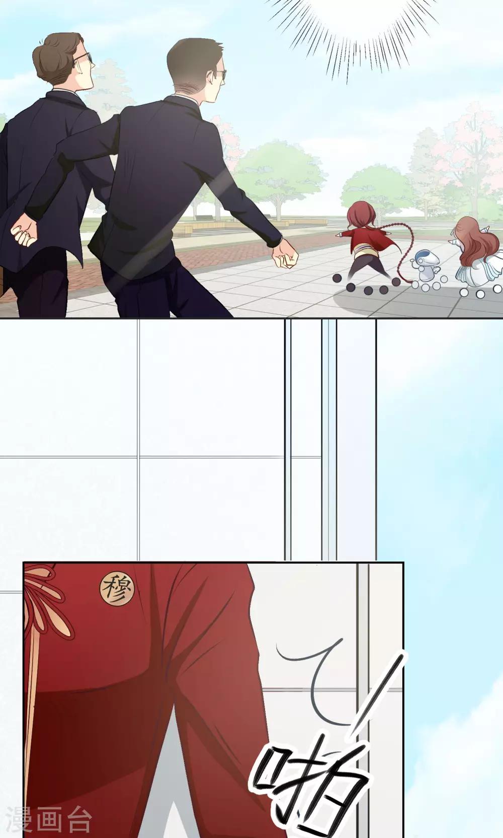 第11话 阴谋的味道-第12话