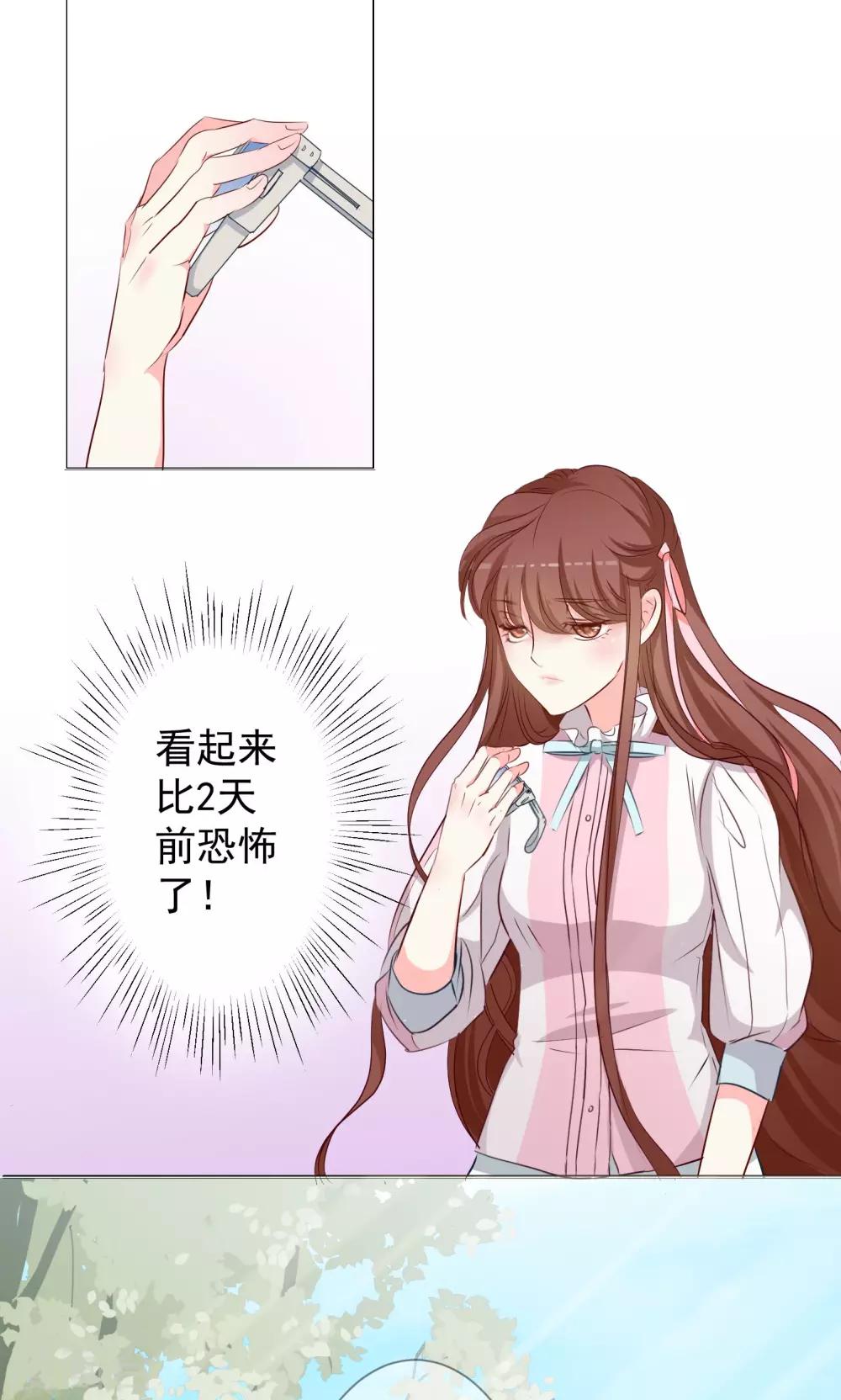 第11话 阴谋的味道-第12话