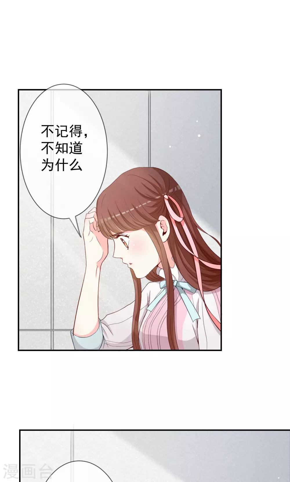 第11话 阴谋的味道-第12话